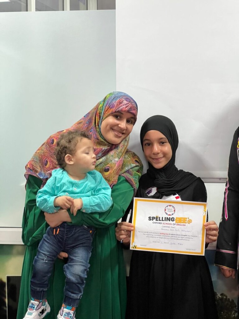 Spelling Bee Contest 12