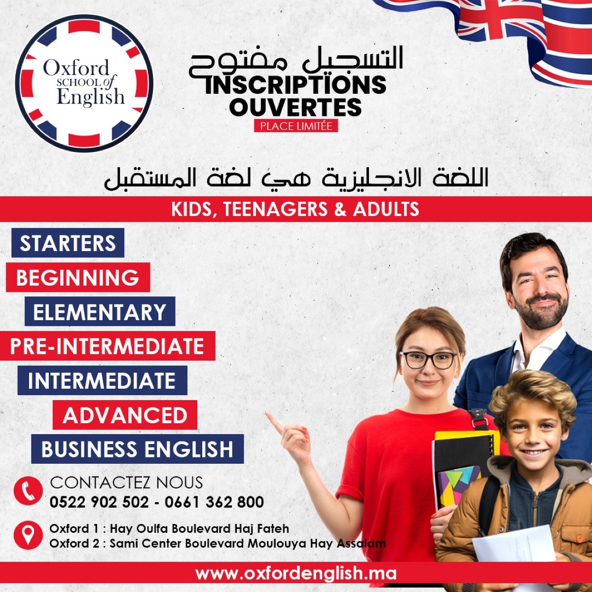 Inscriptions ouvertes