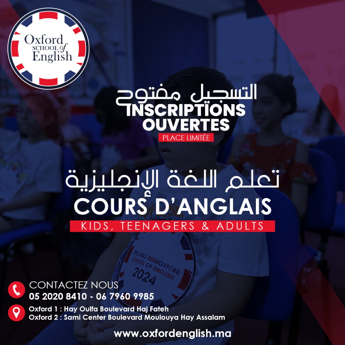 Cours d’anglais